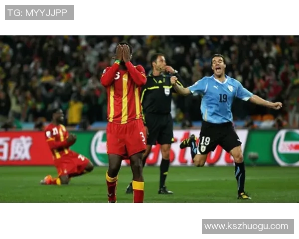 乌拉圭与加纳精彩对决回放全程分析与精彩瞬间重温