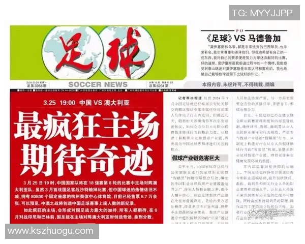 什么与什么之间的较量究竟哪个才是主场之王